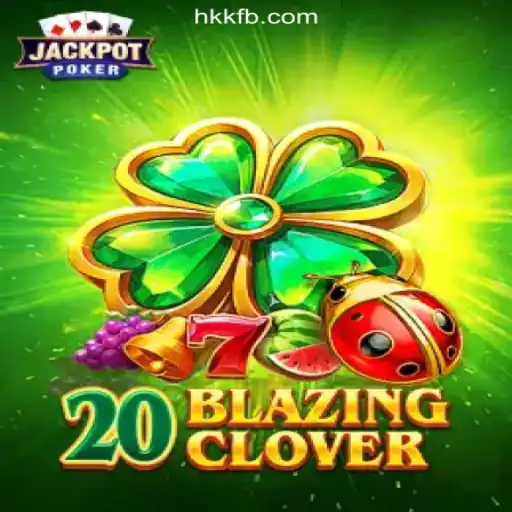 Exploring 20BlazingClover on the HKK.cc Platform: Brazil's Premier Slot Game
